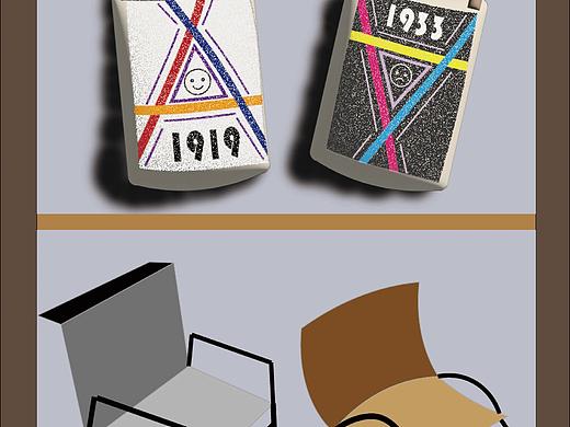 《包豪斯的筵席》文创周边设计