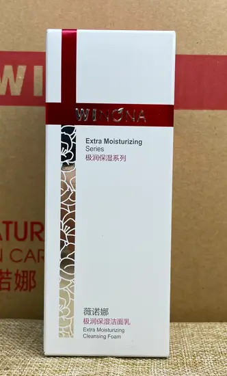 2025 干皮洗面奶推荐：告别紧绷拔干，这几款洗完自带水光感（图ZMTUyOTYwNTI=） - 评测 - 站酷设计师暴躁婕哥原创素材 - 站酷ZCOOL