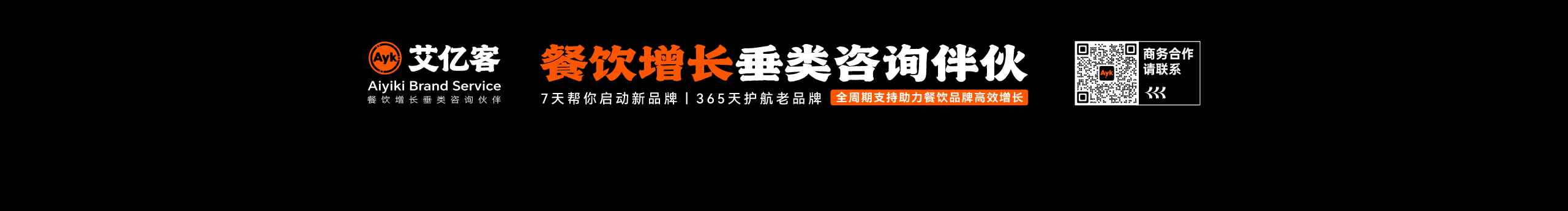 艾亿客的个人主页（封面预览） - 主页封面设置 - 站酷设计师艾亿客原创素材 - 站酷ZCOOL