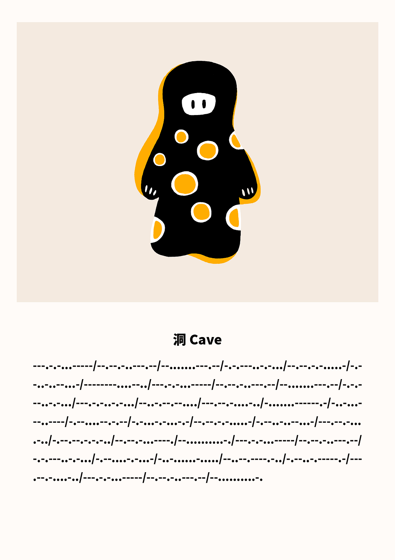 IP影子计划「日常生活」完整插画集