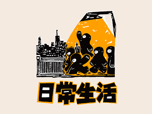 IP影子计划「日常生活」完整插画集