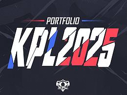 KPL2025年赛事视觉设计