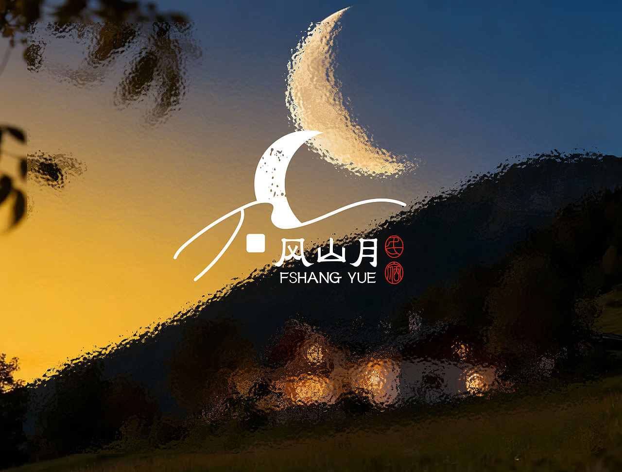 一组手绘插画线条logo（图ZMzk5MzI2MTE2） - Logo - 站酷设计师Moonbling原创素材 - 站酷ZCOOL