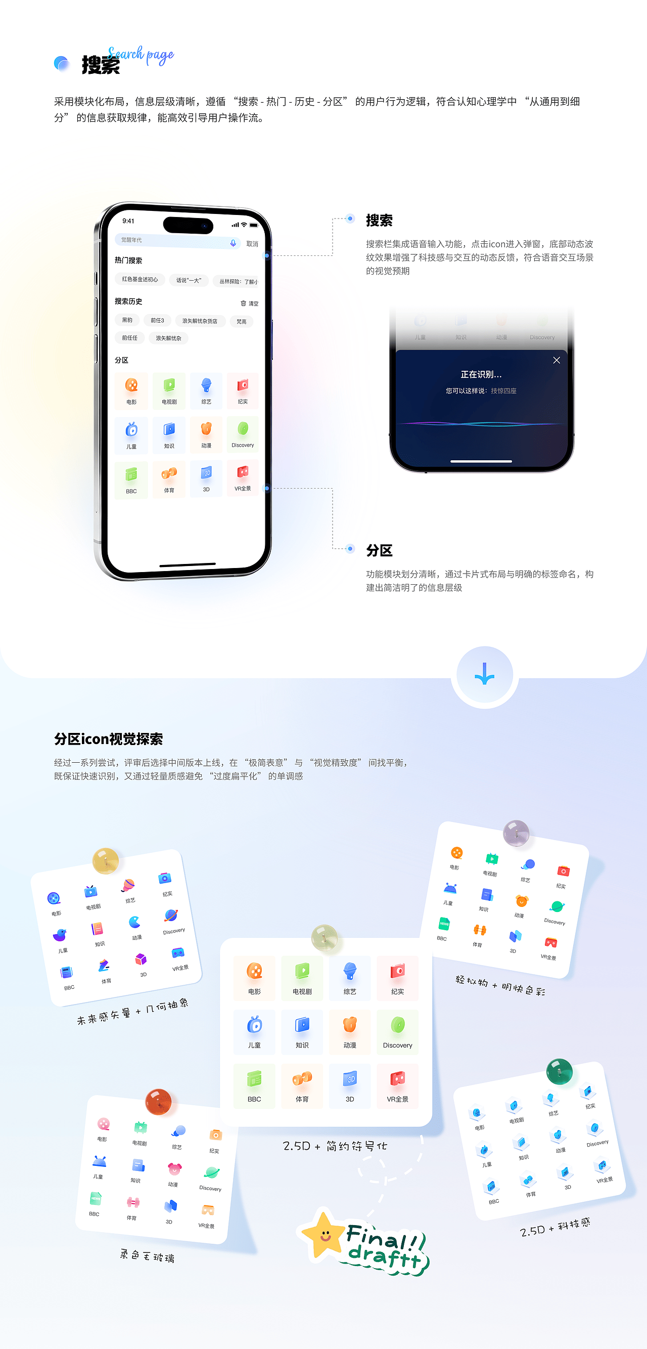 2025设计作品集（图ZMzk5MzI3NDE2） - APP界面 - 站酷设计师王日斤原创素材 - 站酷ZCOOL