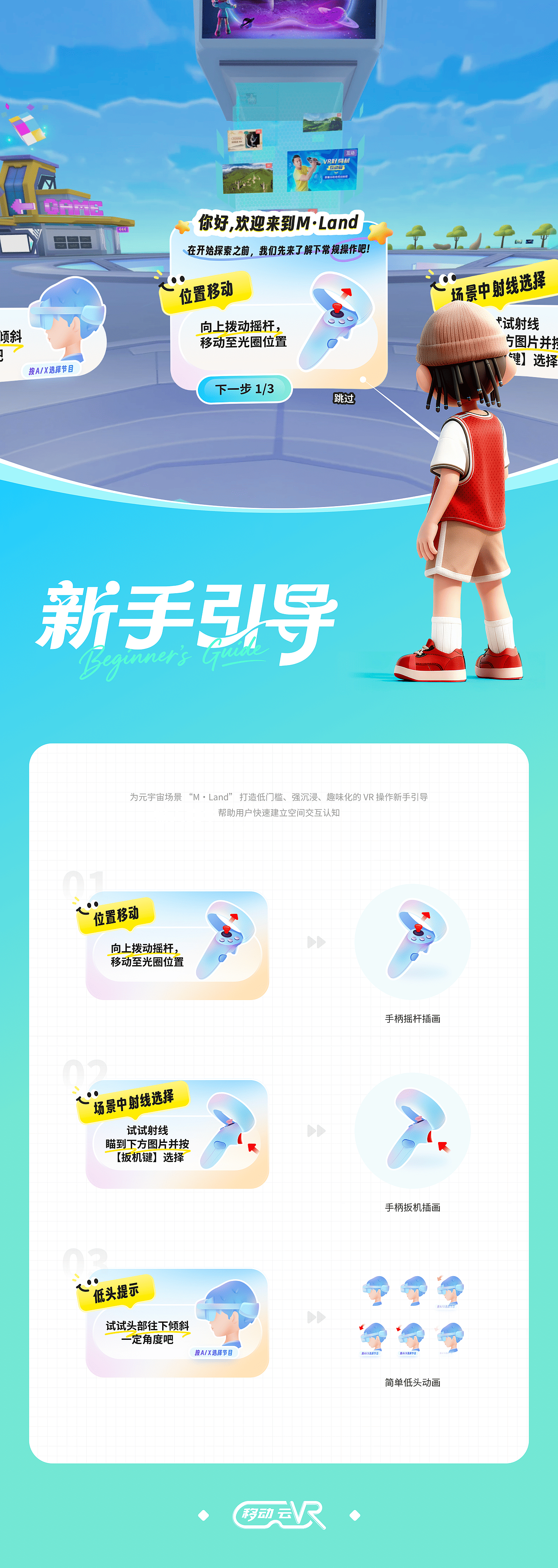 2025设计作品集（图ZMzk5MzI3ODA0） - APP界面 - 站酷设计师王日斤原创素材 - 站酷ZCOOL