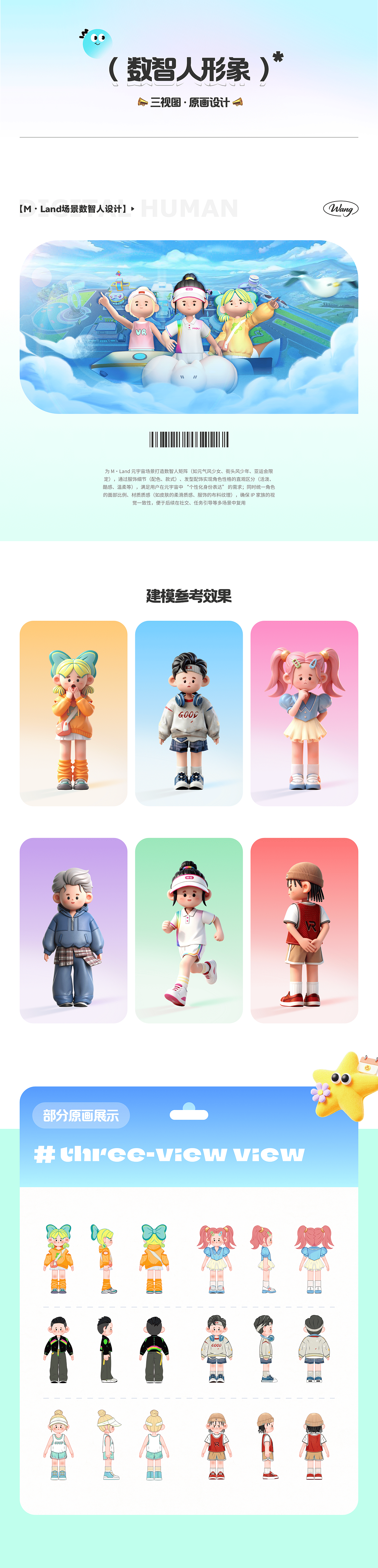 2025设计作品集（图ZMzk5MzI3ODA4） - APP界面 - 站酷设计师王日斤原创素材 - 站酷ZCOOL