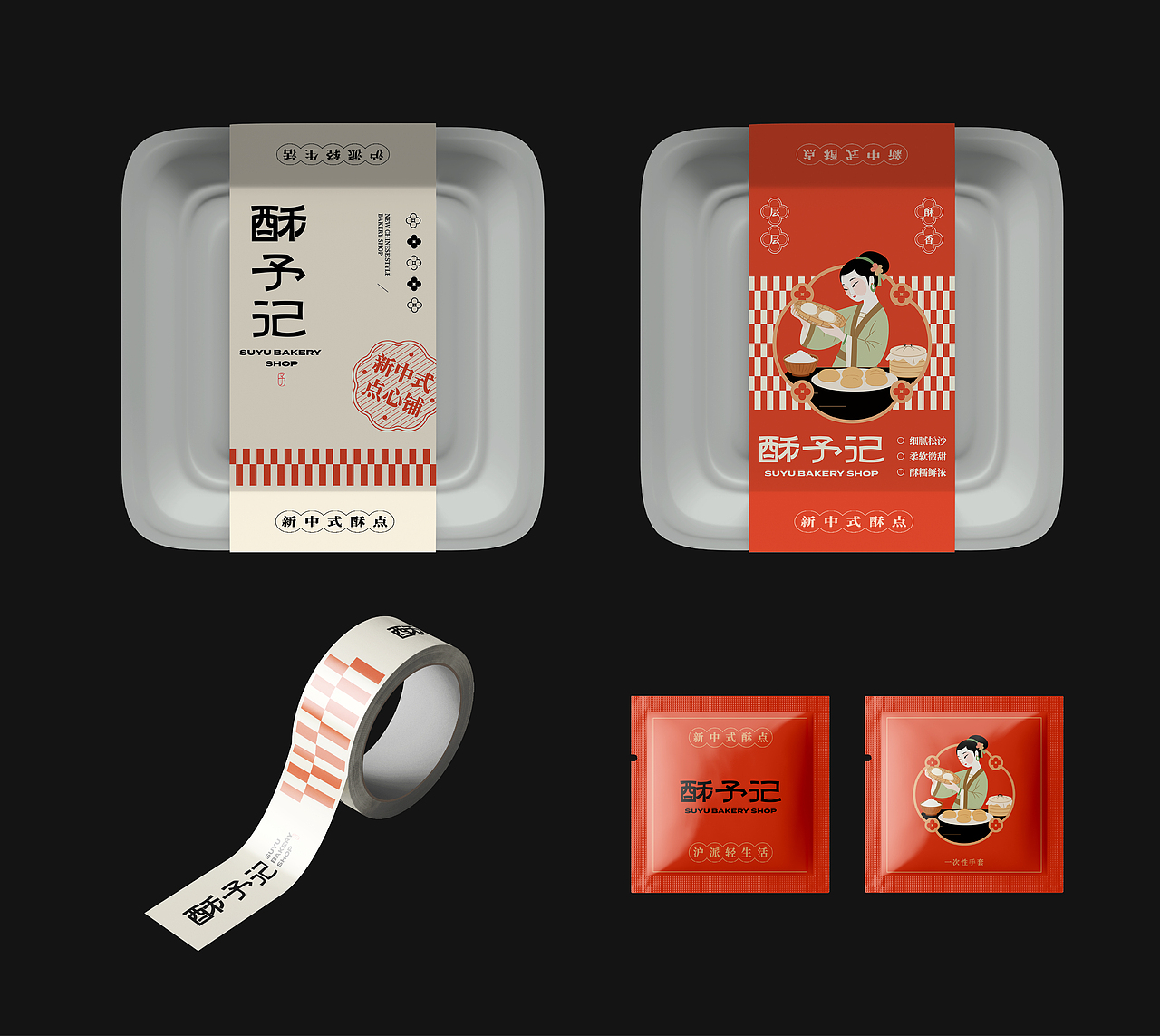 酥予记 | 都市里的一抹中式清新