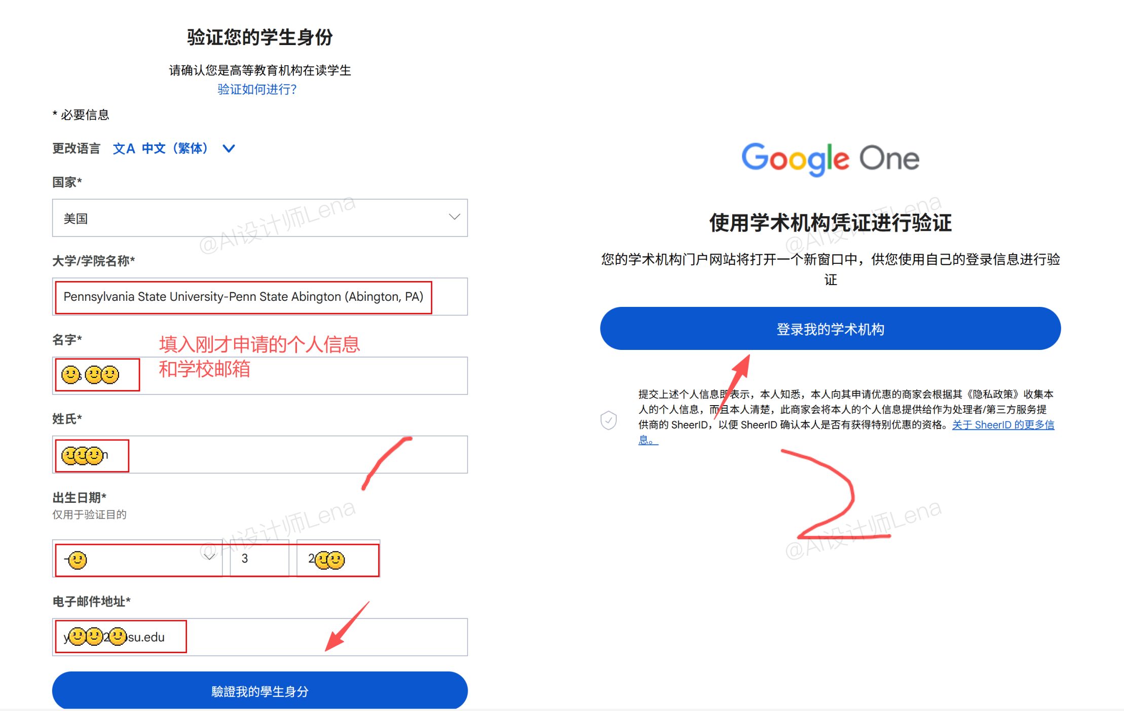 🔥 香蕉2发布！谷歌学生福利又放水了：最新保姆级白嫖指南＋7 个限免平台（图ZMTUyOTYzNTY=） - 教程 - 站酷设计师AI设计师Lena原创素材 - 站酷ZCOOL