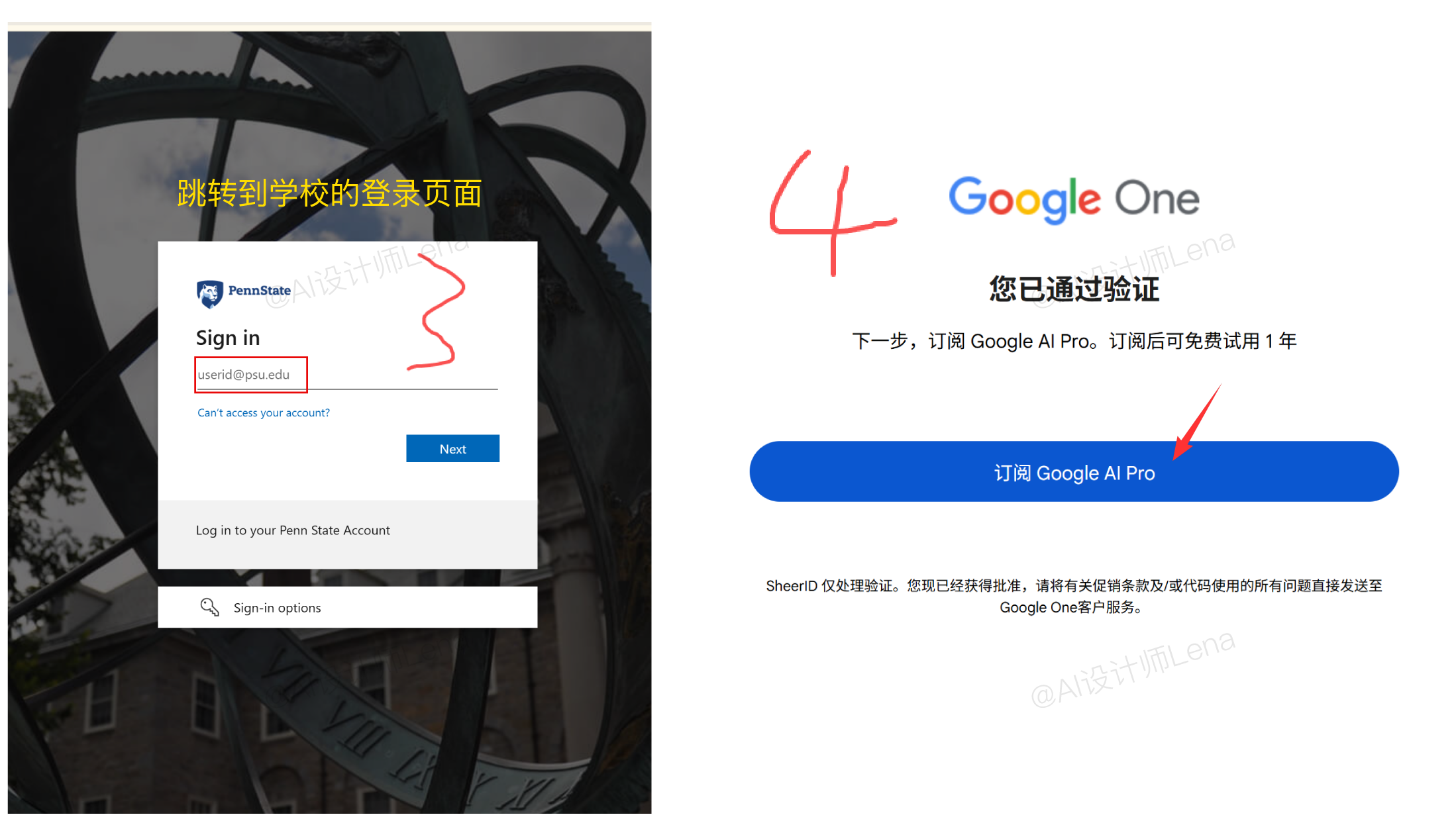 🔥 香蕉2发布！谷歌学生福利又放水了：最新保姆级白嫖指南＋7 个限免平台（图ZMTUyOTYzNjA=） - 教程 - 站酷设计师AI设计师Lena原创素材 - 站酷ZCOOL
