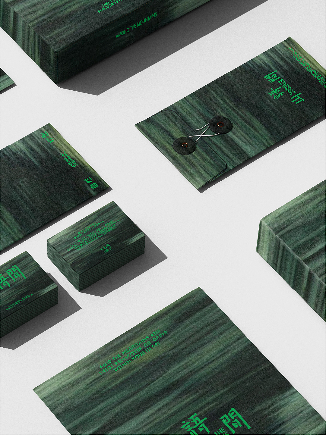 山语间︱品牌形象设计