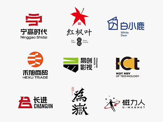 LOGO设计 文字图形化LOGO