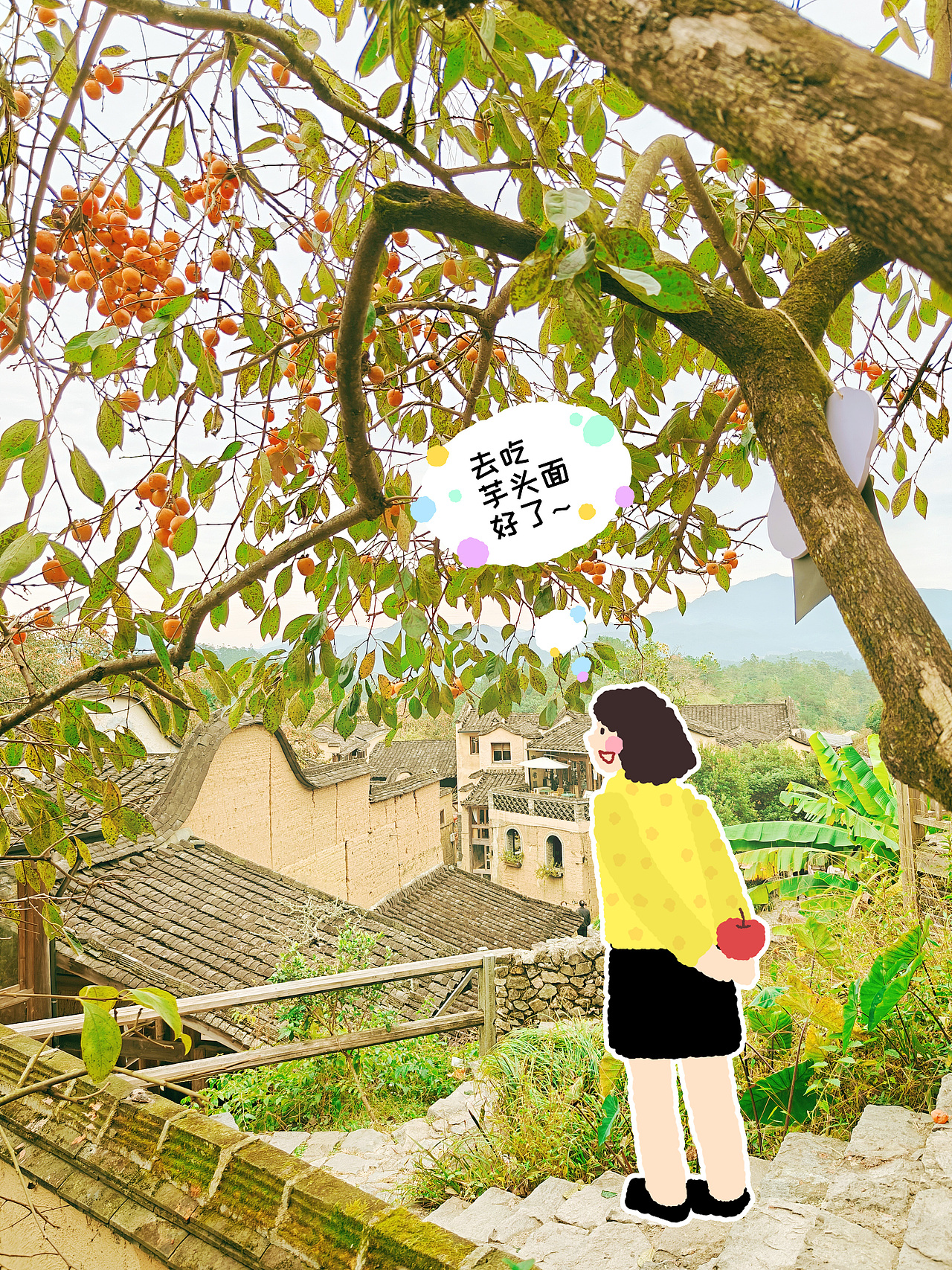 涂鸦 | 四坪村游记（图ZMzk5MzMxNTQ0） - 创作习作 - 站酷设计师她这样多久了原创素材 - 站酷ZCOOL