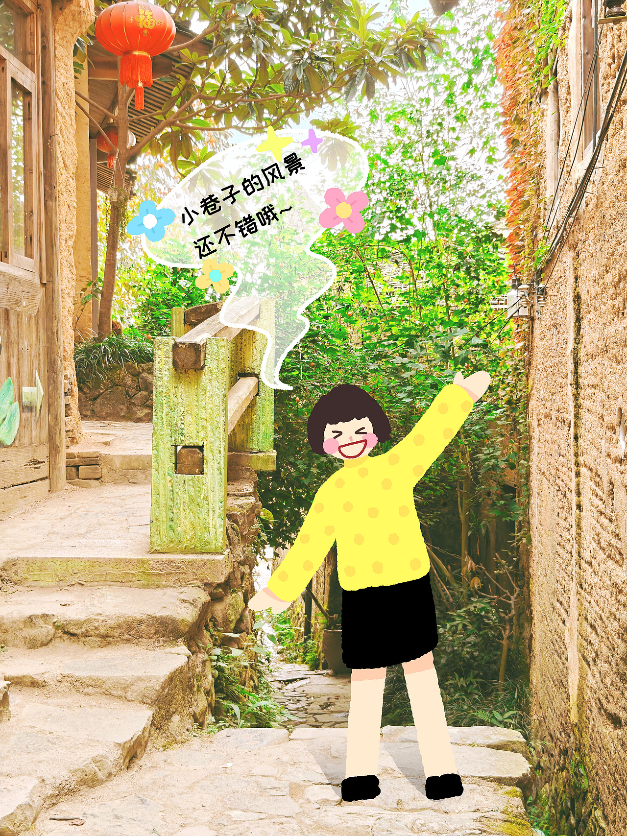 涂鸦 | 四坪村游记（图ZMzk5MzMxNTUy） - 创作习作 - 站酷设计师她这样多久了原创素材 - 站酷ZCOOL