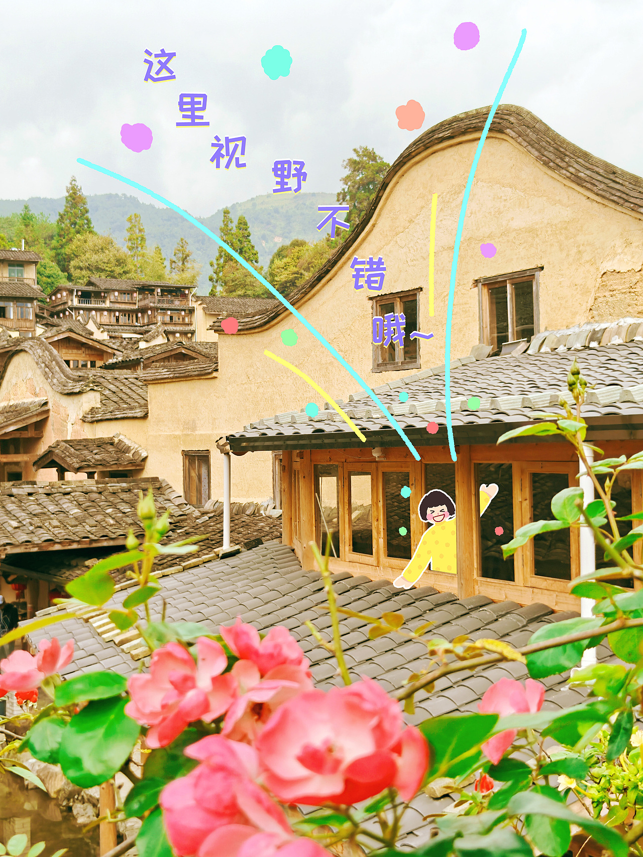 涂鸦 | 四坪村游记（图ZMzk5MzMxNTgw） - 创作习作 - 站酷设计师她这样多久了原创素材 - 站酷ZCOOL