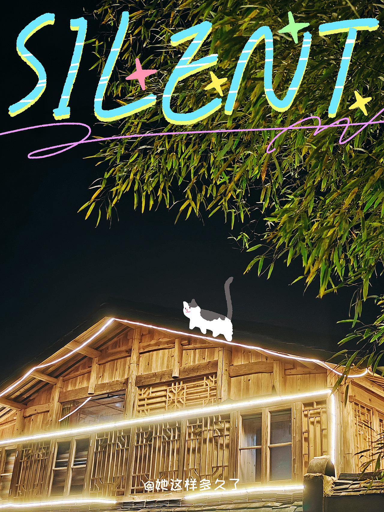 涂鸦 | 深夜猫事（图ZMzk5MzMyMDky） - 创作习作 - 站酷设计师她这样多久了原创素材 - 站酷ZCOOL