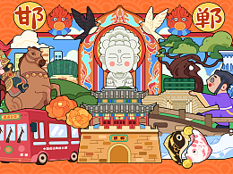 《邯郸·穿梭三千年的文脉巴士》