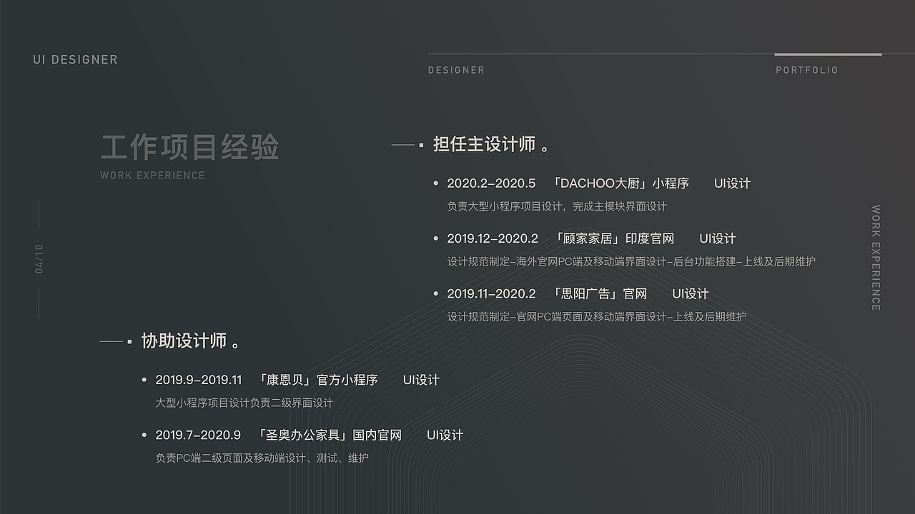 个人作品集（图ZMzk5MzMzOTg4） - APP界面 - 站酷设计师九天TIAN原创素材 - 站酷ZCOOL