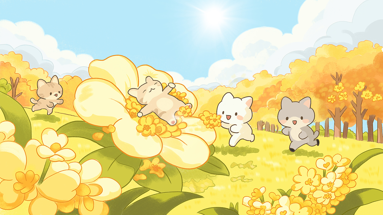 风携花香，奔赴岁岁年年