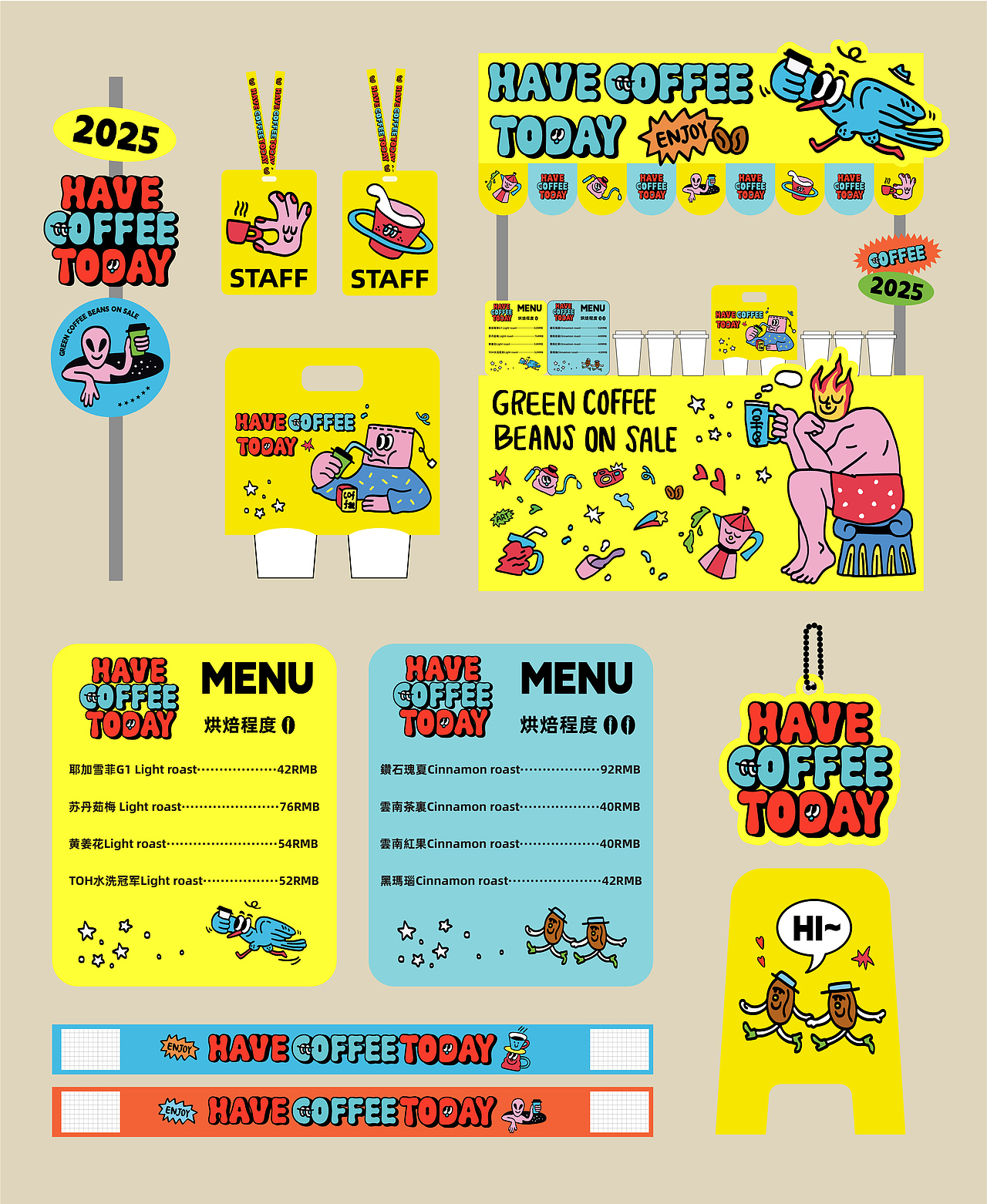 品牌KV设计 | 线下咖啡市集