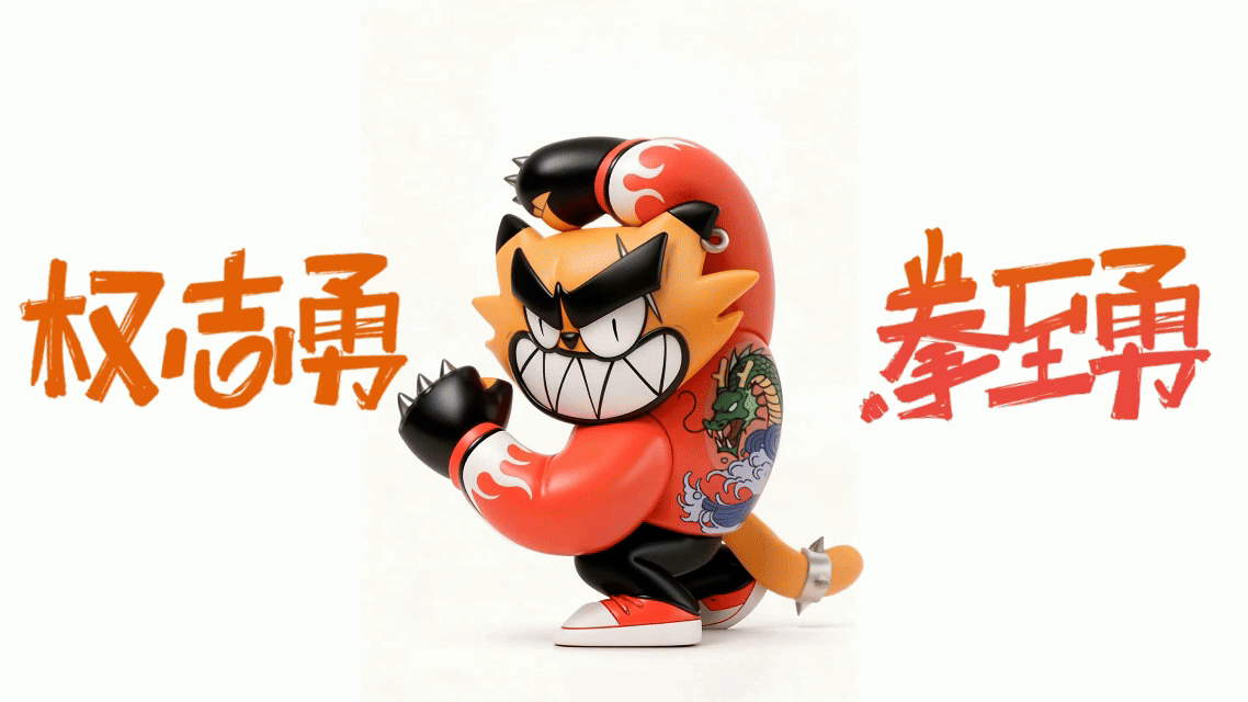 【潮玩IP角色设计】大家好，我是权志勇!（图ZMzk5MzM1OTI0） - IP形象 - 站酷设计师Taikit原创素材 - 站酷ZCOOL