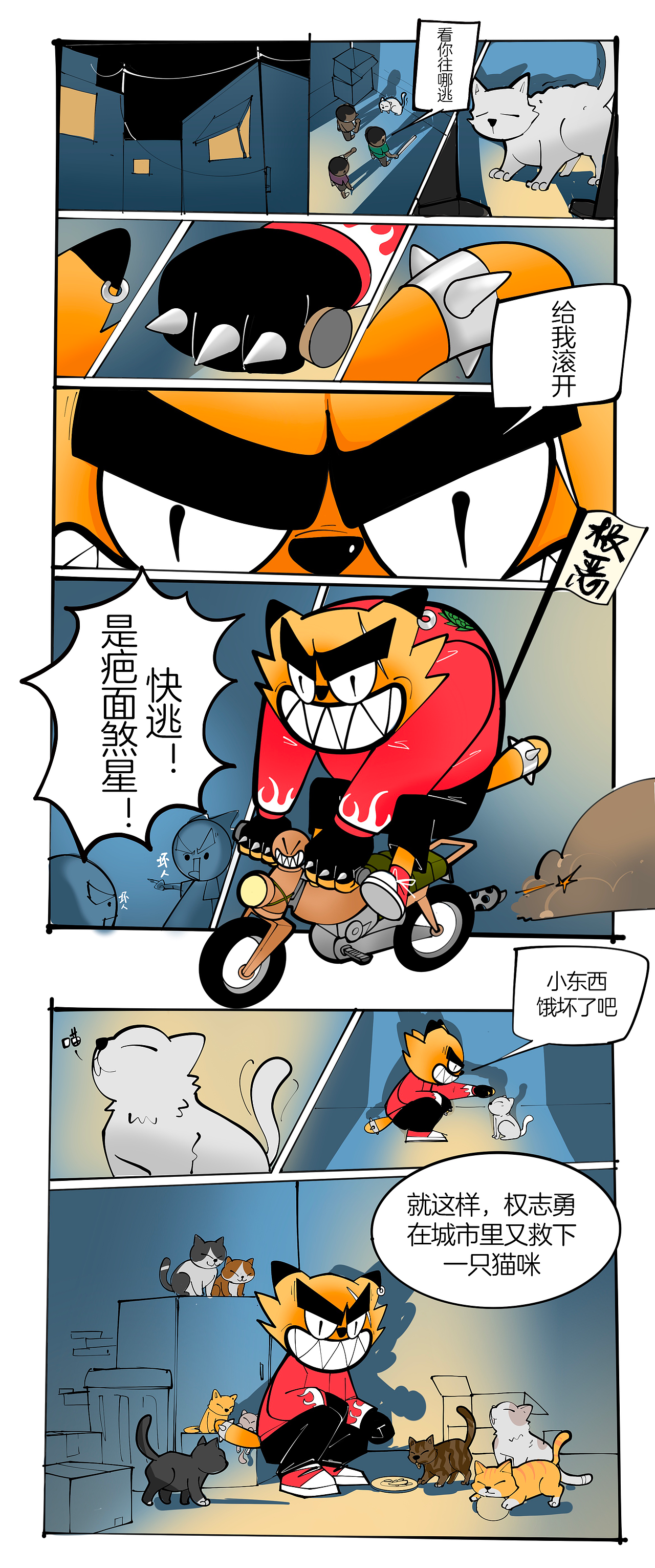 【潮玩IP角色设计】大家好，我是权志勇!（图ZMzk5MzM1OTM2） - IP形象 - 站酷设计师Taikit原创素材 - 站酷ZCOOL