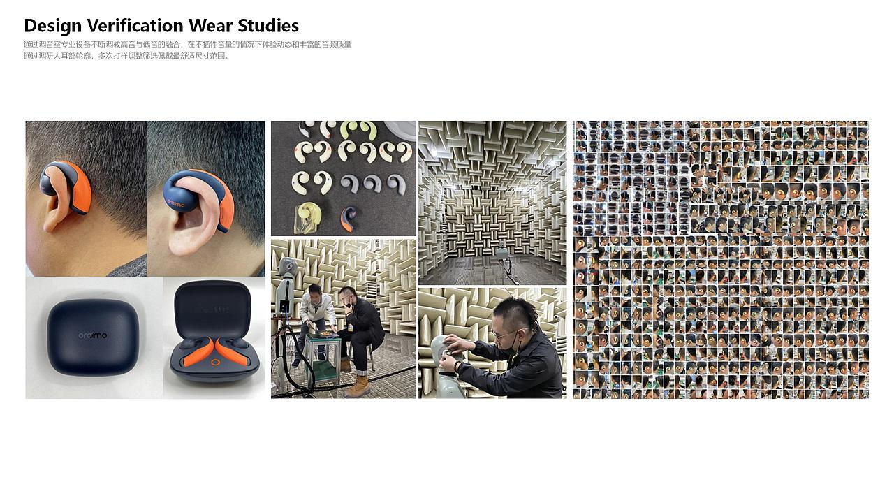 Open Ear-开放式耳机