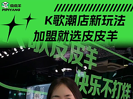 投流運營視頻剪輯