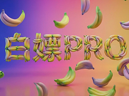 🔥 香蕉2发布！谷歌学生福利又放水了：最新保姆级白嫖指南＋7 个限免平台