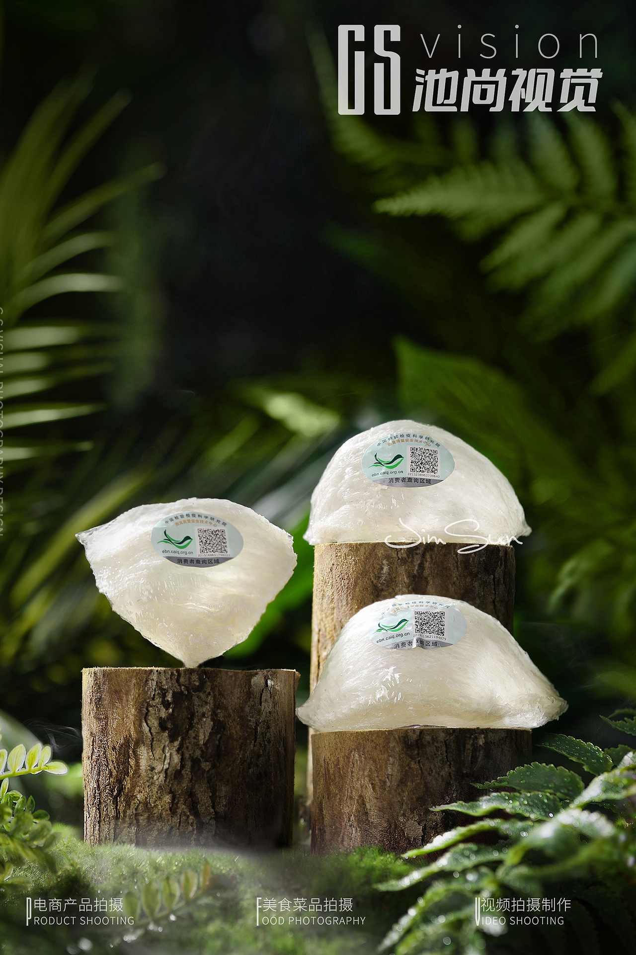 产品摄影 | 即食燕窝拍摄 ✖ 青岛池尚视觉