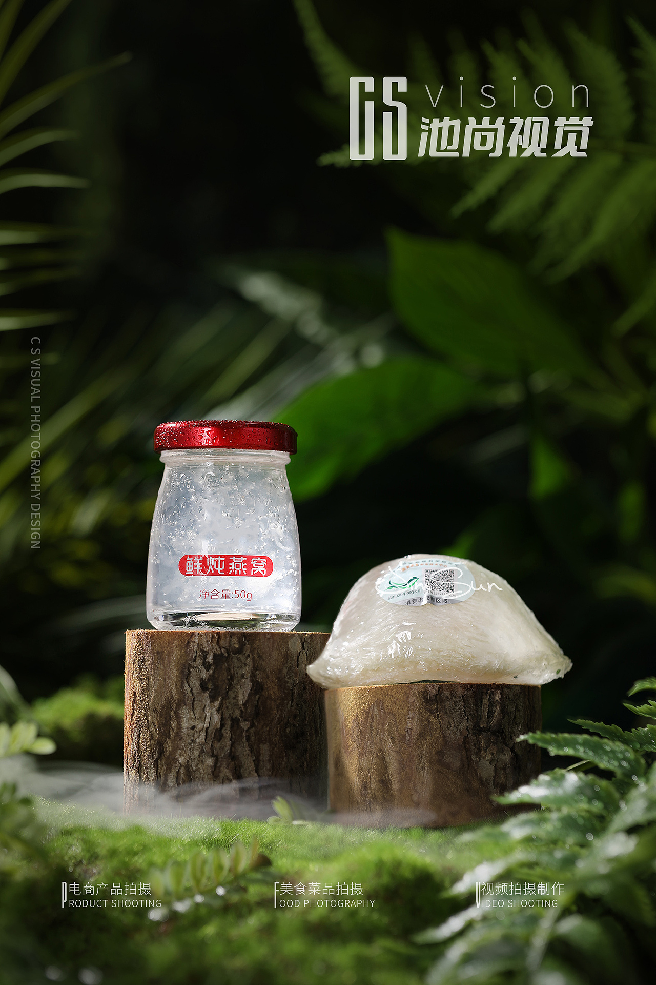 产品摄影 | 即食燕窝拍摄 ✖ 青岛池尚视觉