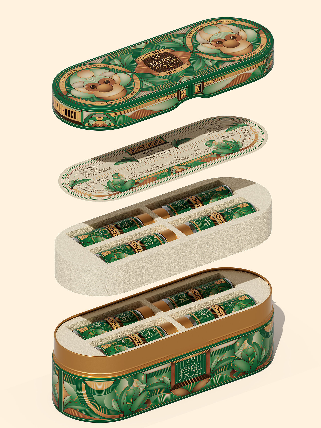 太平猴魁茶叶包装