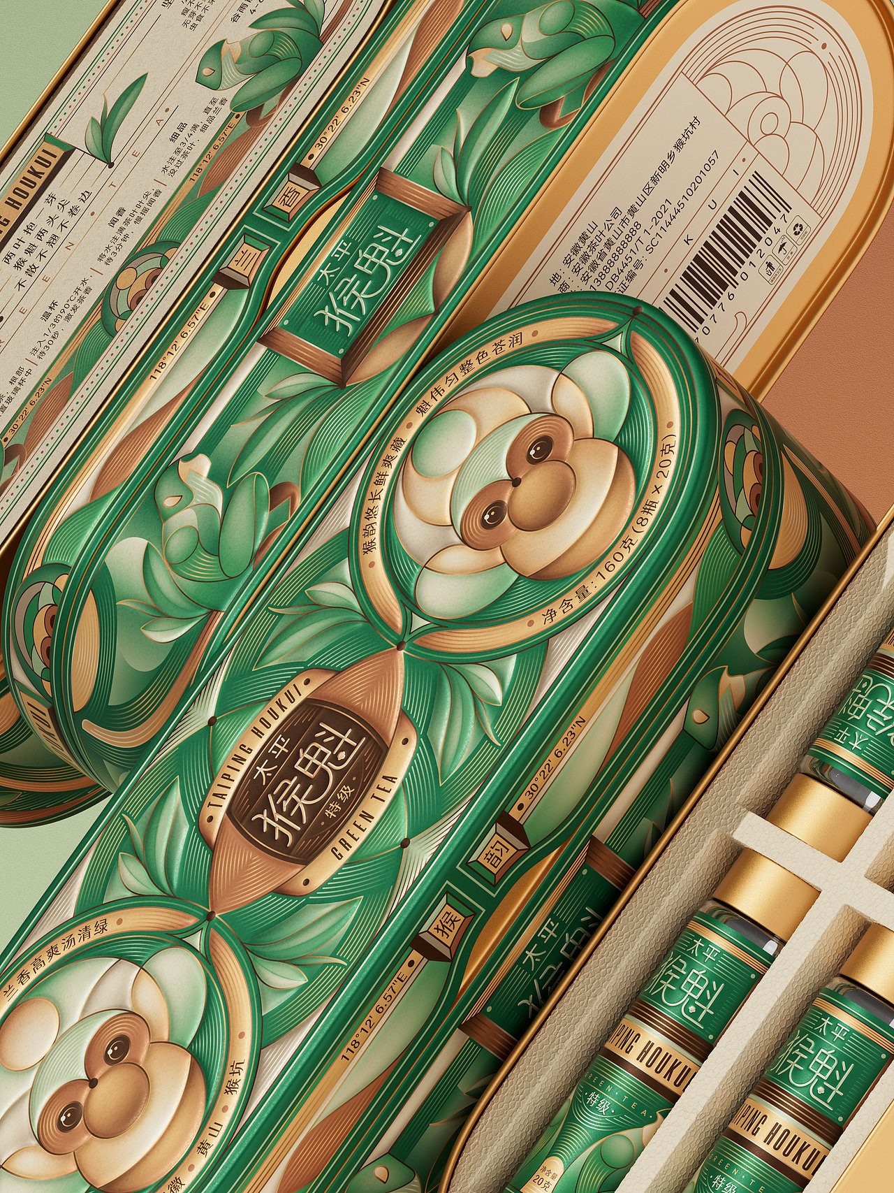 太平猴魁茶叶包装