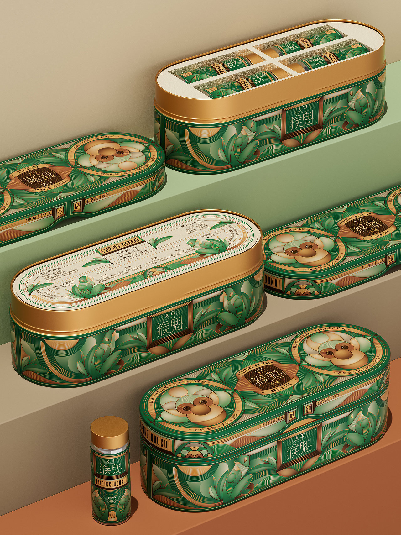 太平猴魁茶叶包装