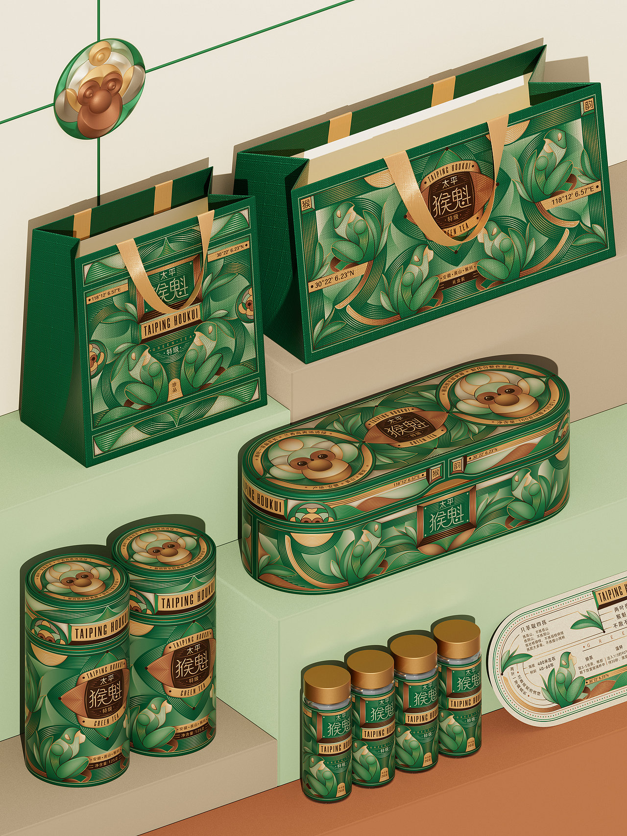 太平猴魁茶叶包装