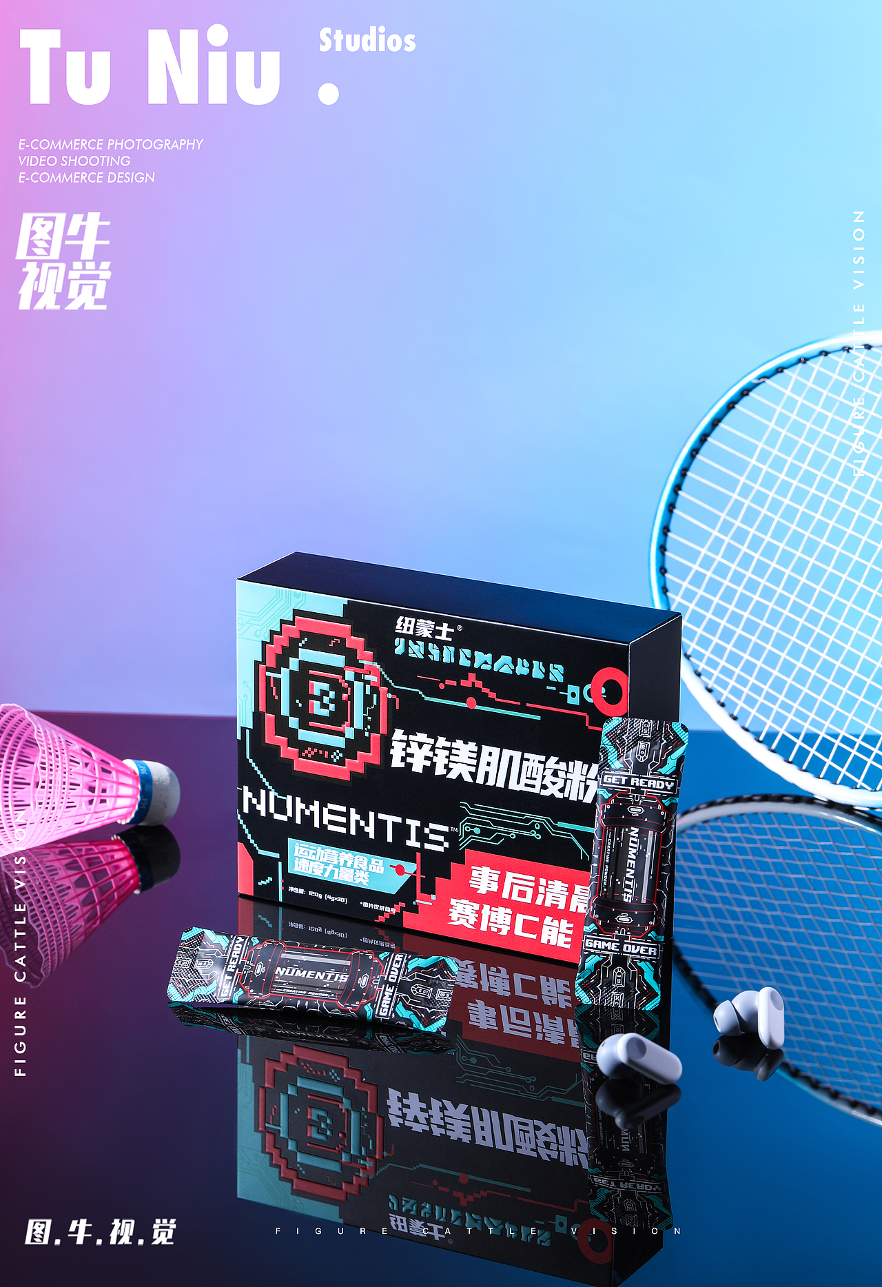 肌酸粉拍摄|产品拍摄|电商产品拍摄|商业摄影