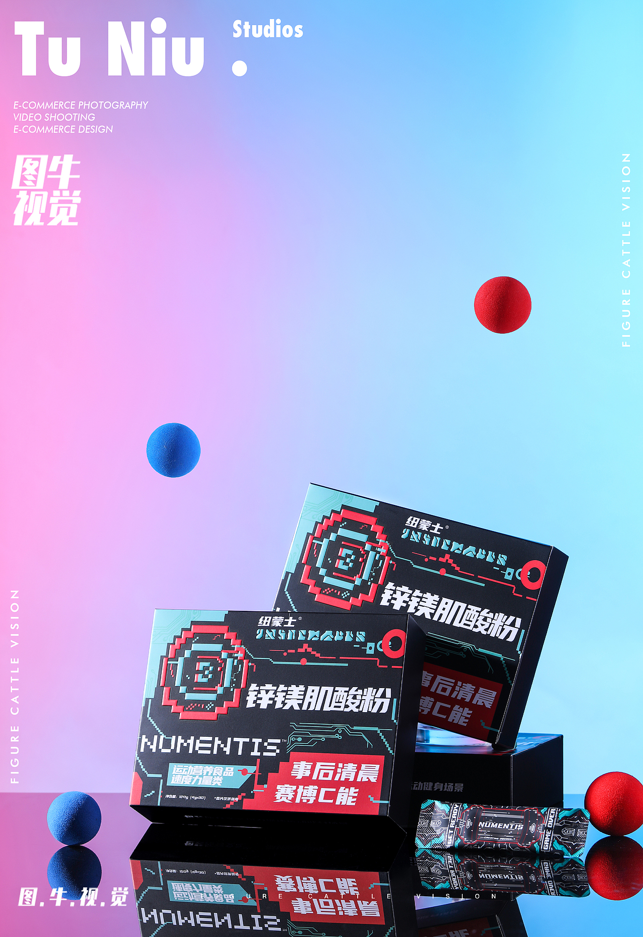 肌酸粉拍摄|产品拍摄|电商产品拍摄|商业摄影