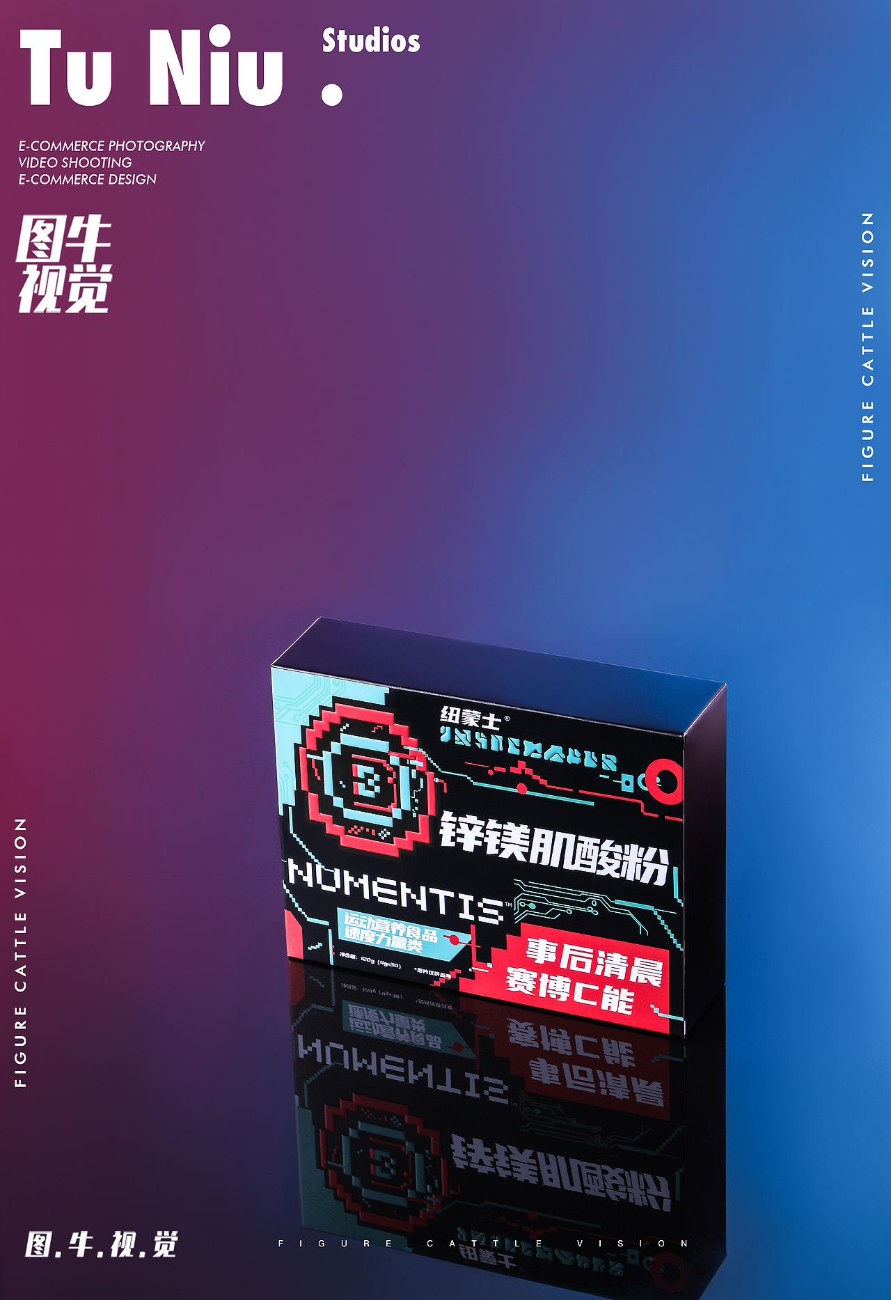 肌酸粉拍摄|产品拍摄|电商产品拍摄|商业摄影