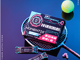 肌酸粉拍摄|产品拍摄|电商产品拍摄|商业摄影