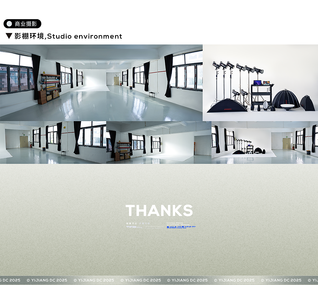 产品摄影 | 图拉斯O3 Air支点壳 X 意匠摄影