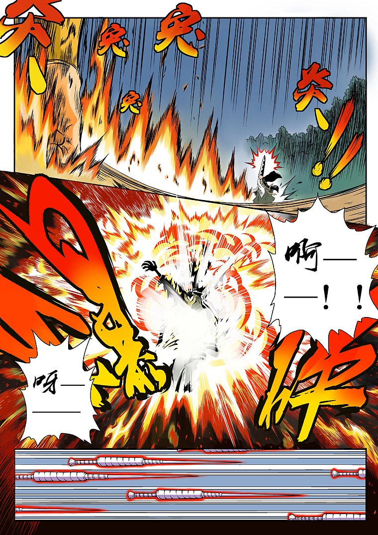 《王之刺客》第十七回 恶鬼嬴政（图ZMzk5MzM5ODAw） - 中/长篇漫画 - 站酷设计师燃烧殆尽的哮天原创素材 - 站酷ZCOOL