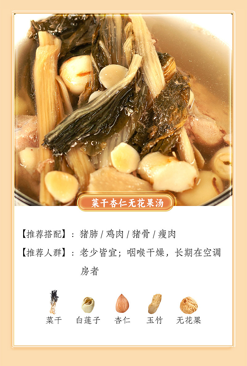 汤料拍摄设计（图ZMzk5MzM5OTQw） - 美食摄影 - 站酷设计师树精原创素材 - 站酷ZCOOL