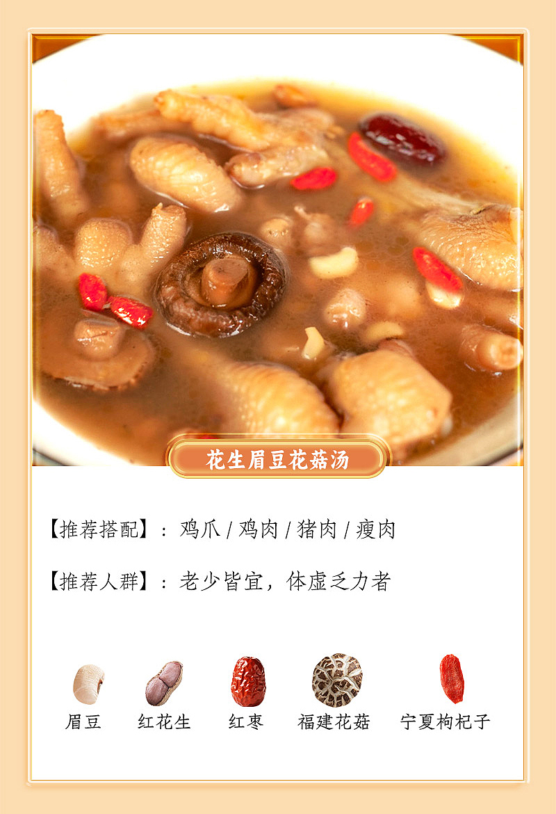 汤料拍摄设计（图ZMzk5MzM5OTQ0） - 美食摄影 - 站酷设计师树精原创素材 - 站酷ZCOOL