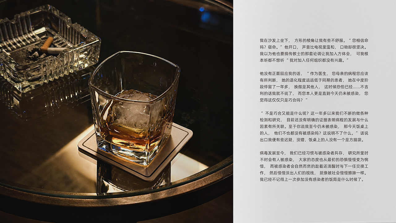 AIGC图文小说+短片《方体化》