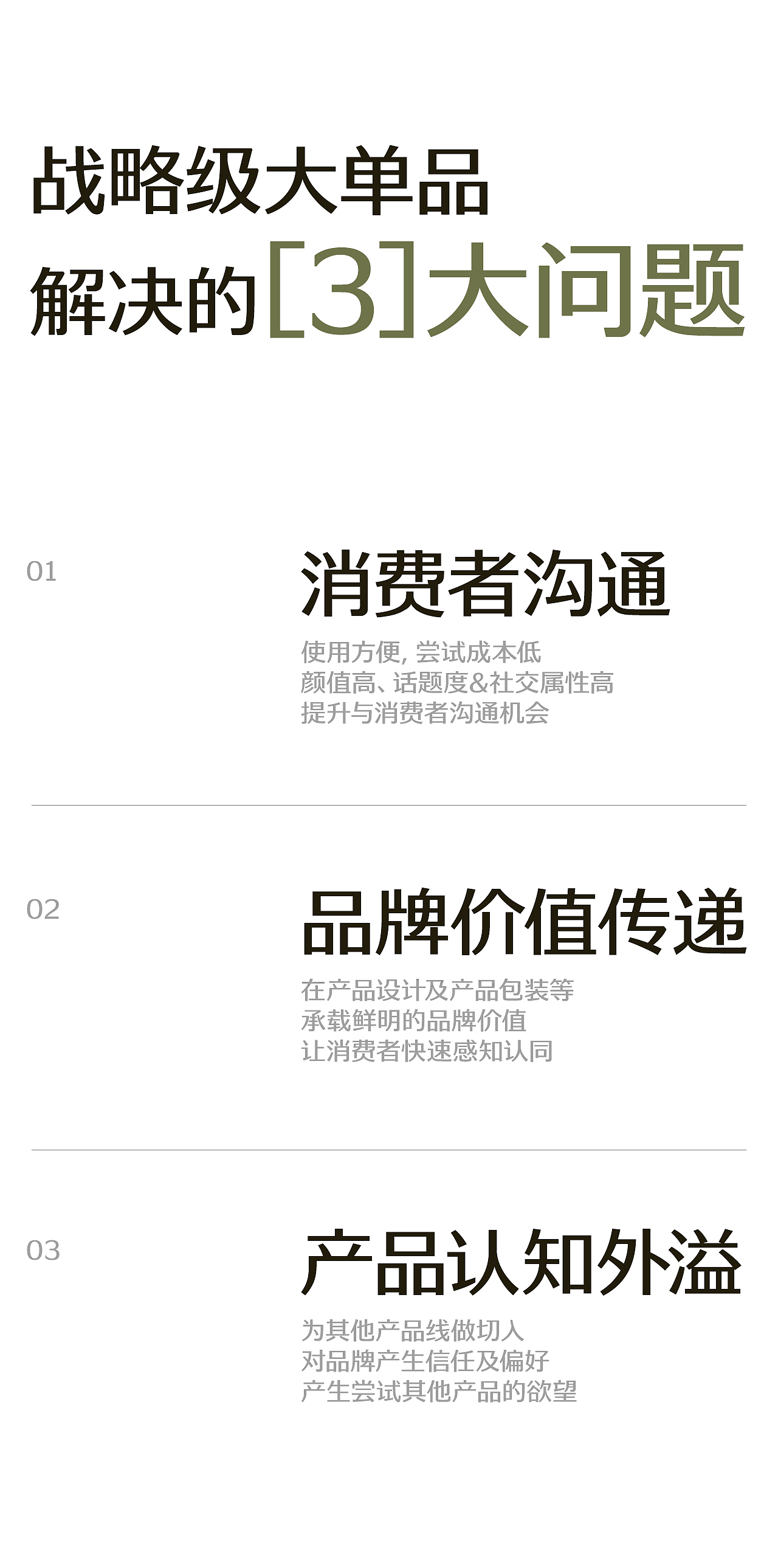 像素✖DearMom 稳稳睡婴儿推车(稳睡舱) 品牌单品全案（图ZMzk5MzQwODI4） - 电商 - 站酷设计师像素品牌咨询原创素材 - 站酷ZCOOL