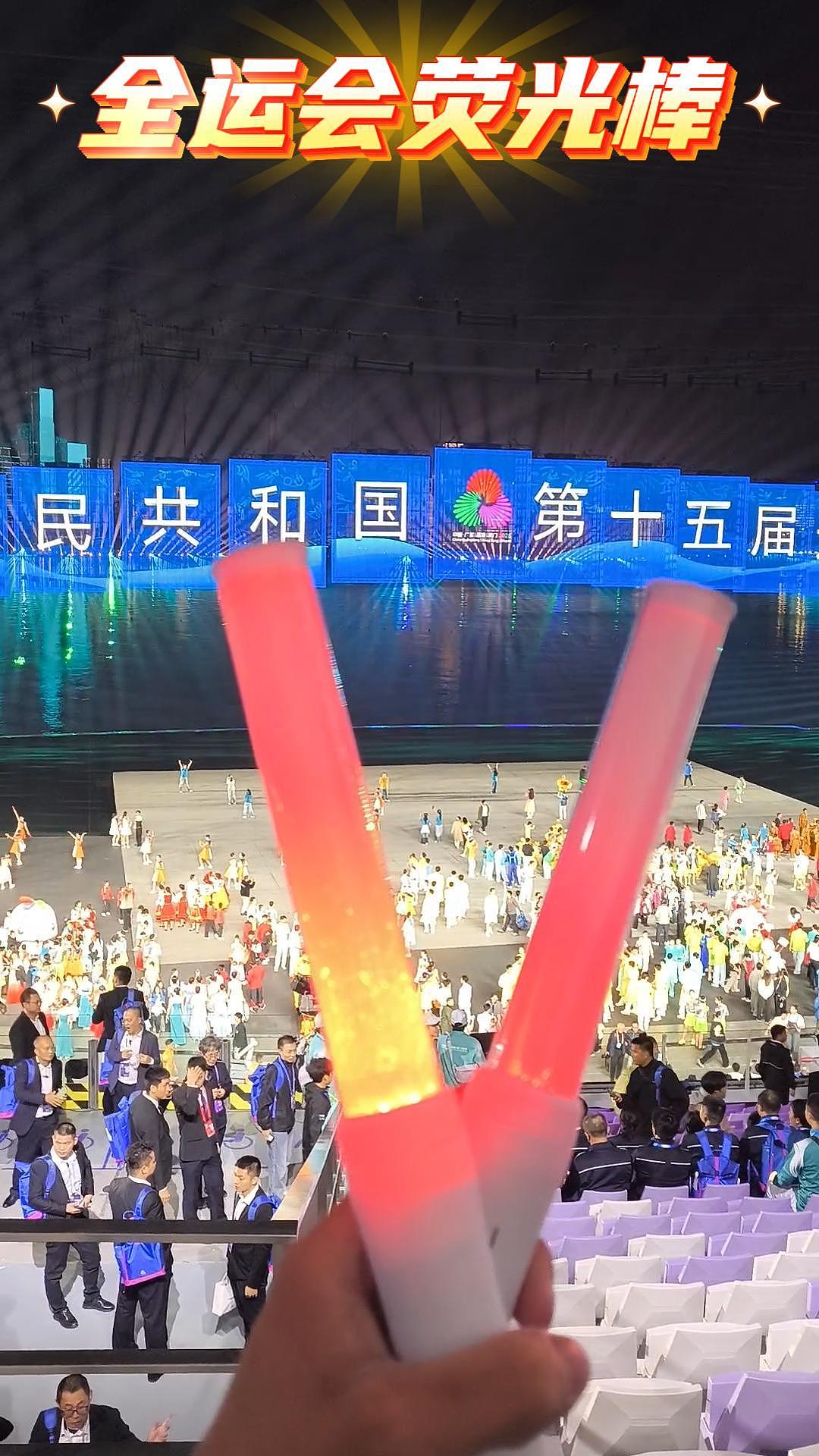 全运会场控荧光棒应援棒提供商【联诚发】（图ZMzk5MzQwOTA4） - 其他 - 站酷设计师联诚发原创素材 - 站酷ZCOOL