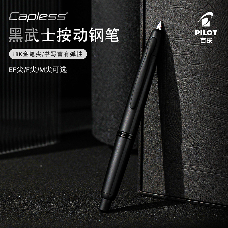 《电商视觉·详情页设计》