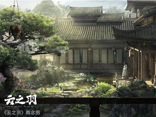 《云之羽》概念设计图分享-UP艺格学员项目