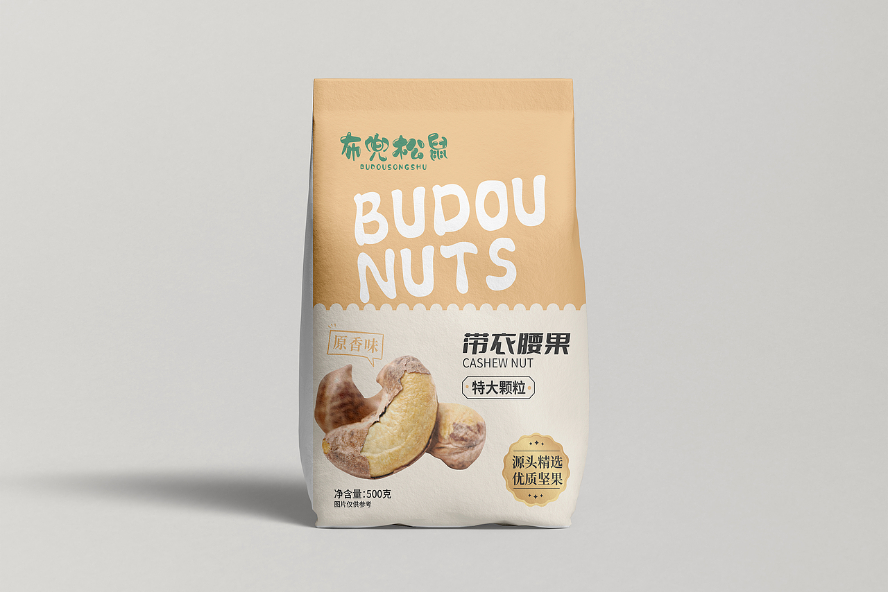 坚果零食袋装包装设计