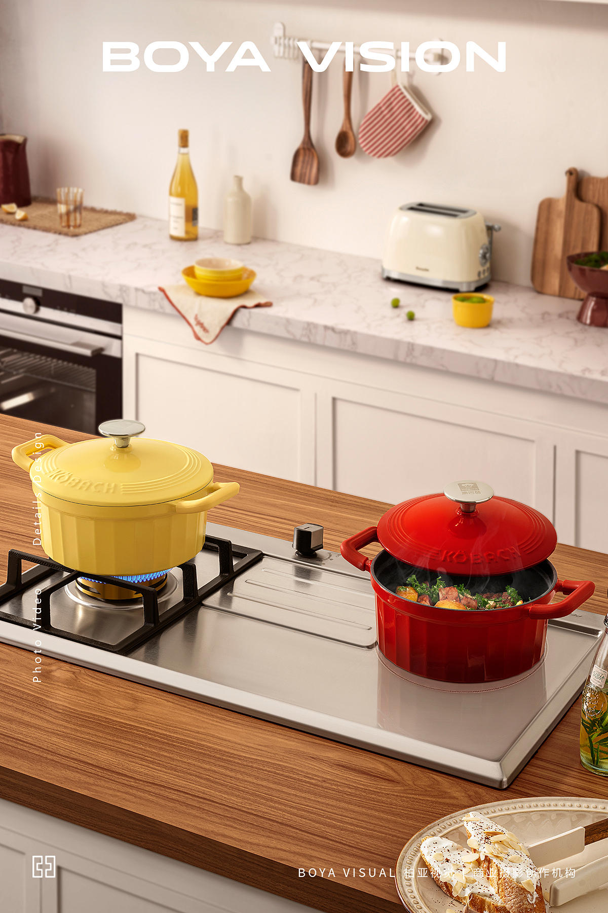 电商厨房厨具摄影 ｜康巴赫 珐琅锅 烹饪厨具 X BOYA