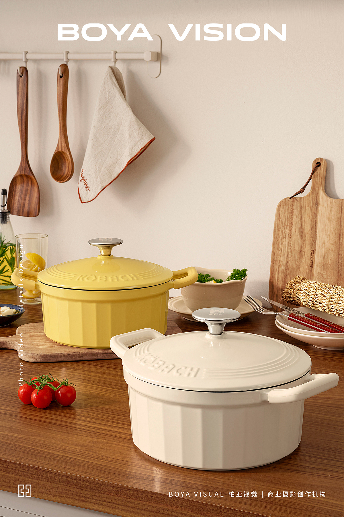 电商厨房厨具摄影 ｜康巴赫 珐琅锅 烹饪厨具 X BOYA
